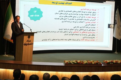 تصاویر/ جلسه شورای اداری آذربایجان‌غربی