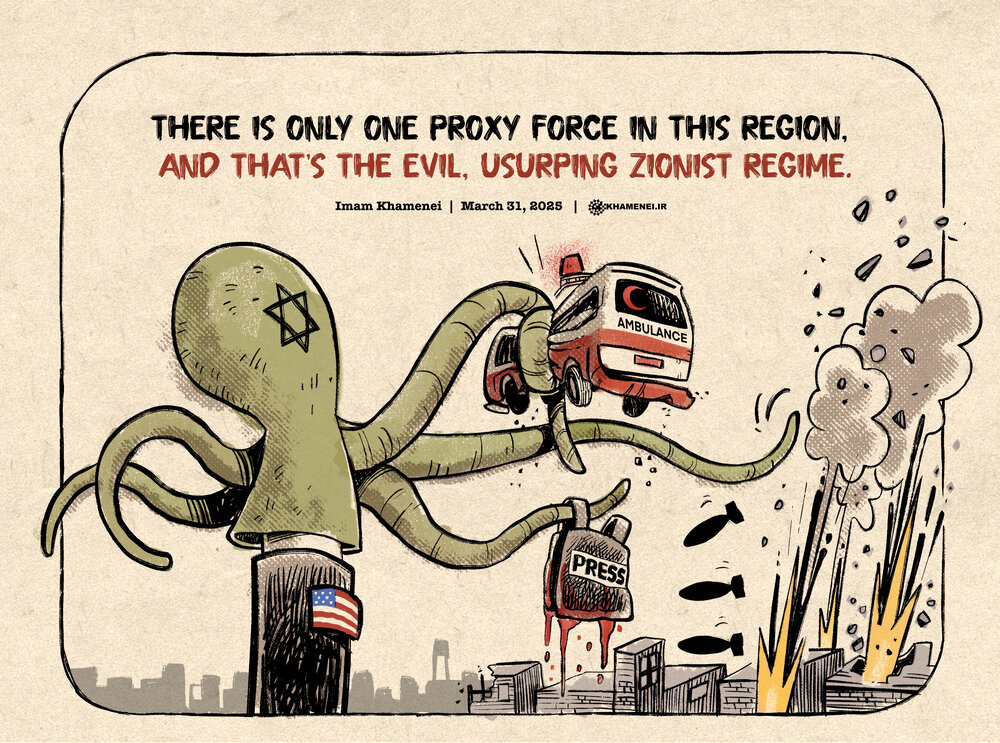 Mfumo wa Tawala iliyopo kwa niaba ya Marekani