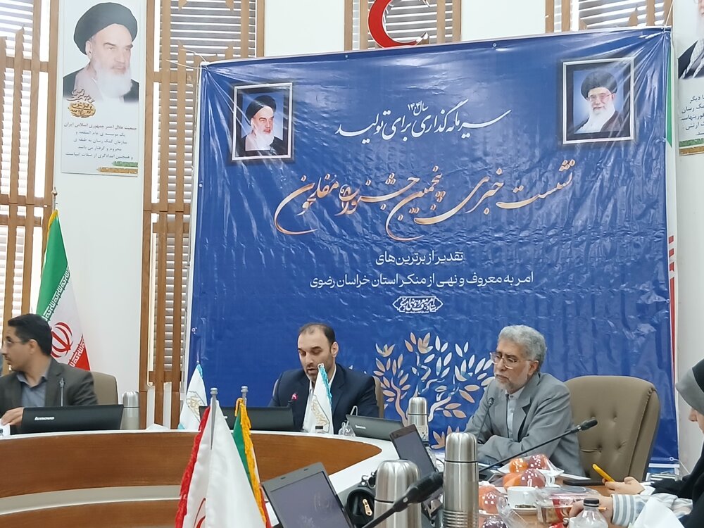 اختتامیه پنجمین جشنواره «مفلحون» در مشهد برگزار می‌شود