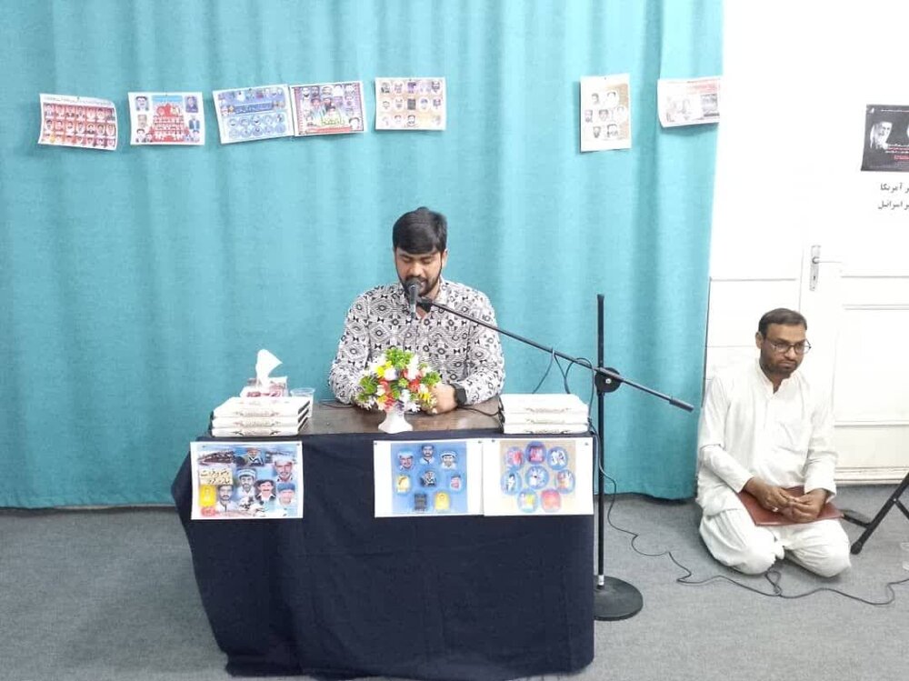 تشکل مصباح الھدیٰ کی طرف سے محفل انس با قرآن کی اختتامی تقریب کا اہتمام