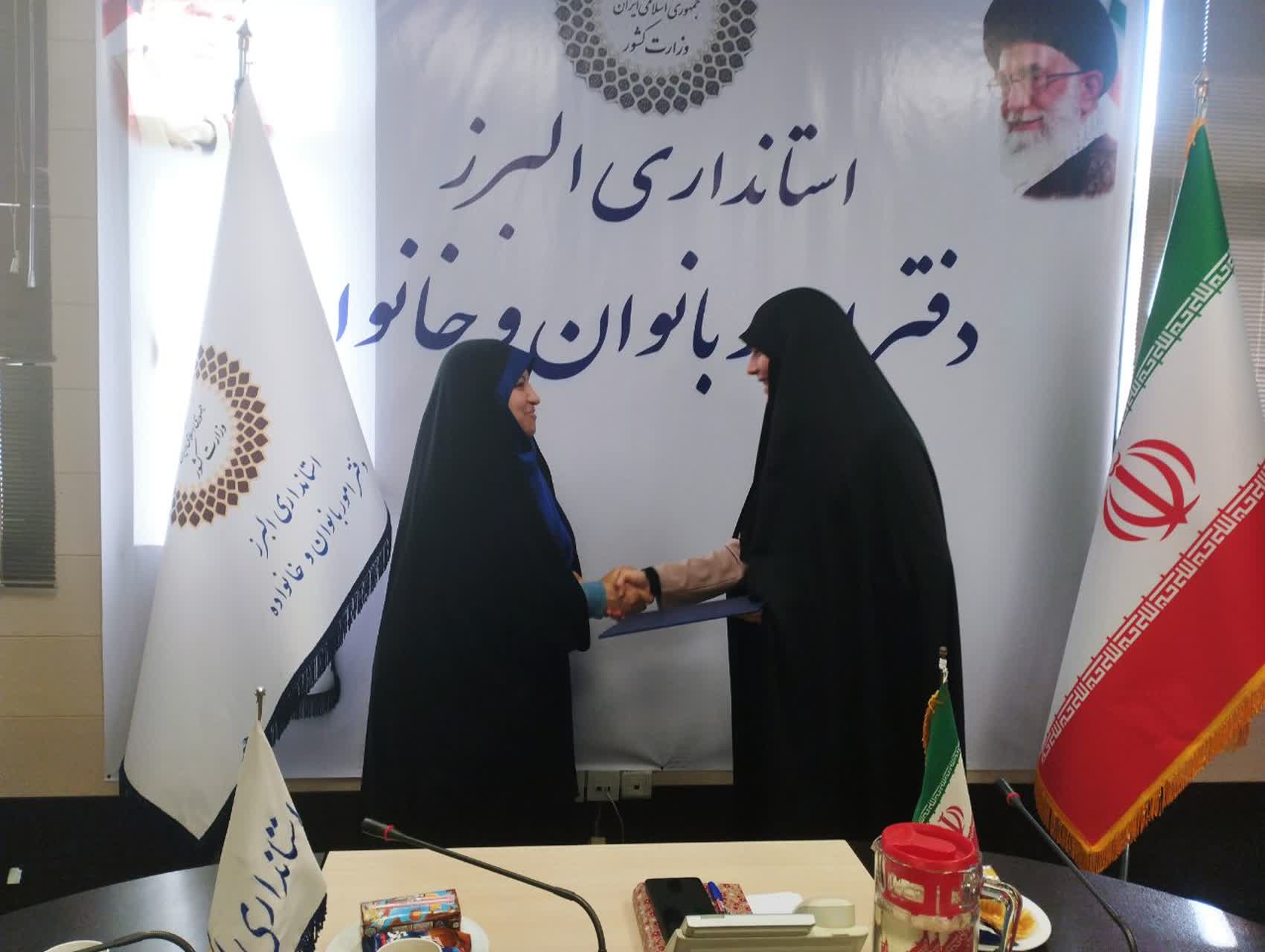 انتصاب یکی از طلاب به عنوان دبیر کارگروه‌های حوزه زنان و خانواده استانداری البرز