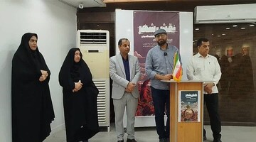 نمایشگاه «نقش شهر» در نگارخانه سوره بوشهر افتتاح شد