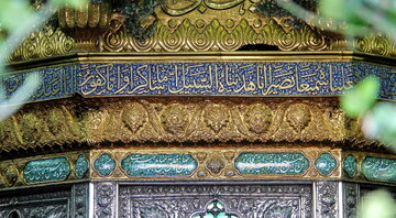 حضرت عبدالعظیم (ع) و درس‌های تواضع در محضر امامت