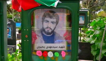 شهیدی که عجیب حاجت می دهد!