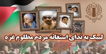 تجمع مردم تبریز در حمایت از مردم مظلوم و بی‌دفاع غزه
