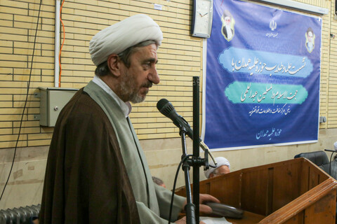 نشست علما و طلاب حوزه علمیه همدان با حجت الاسلام عبداللهی