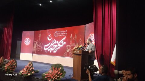 برگزاری همایش «شکر نعمت» با موضوع تبیین فعالیت‌های شهرداری تهران