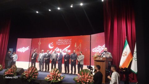 برگزاری همایش «شکر نعمت» با موضوع تبیین فعالیت‌های شهرداری تهران