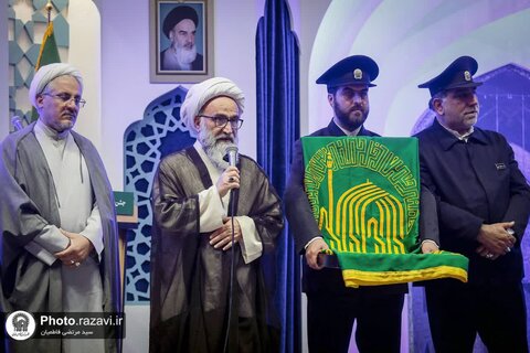 Drapeau du mausolée de l'imam Reza exposé ; symbole d'unité entre les musulmans