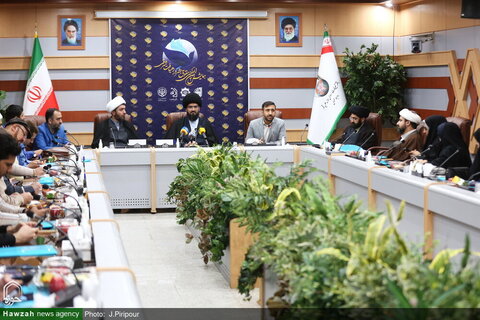 Photos/ Conférence internationale sur les droits de l'homme dans l'approche orientale