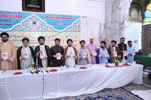 نظام عدل و انصاف کی دنیا خواہاں ہے: علماء و افاضل