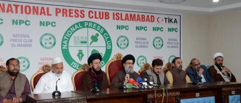 ایم ڈبلیو ایم کی پریس کانفرنس؛ گزشتہ آٹھ ماہ سے پارہ چنار میں پانچ لاکھ پاکستانی محاصرے میں ہیں، سید احمد اقبال رضوی