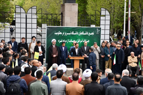 تصاویر/ تجمع دانشجویان تبریزی در حمایت از مردم غزه