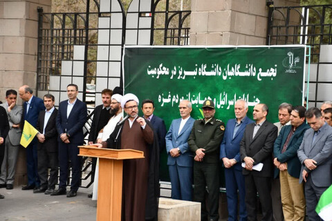 تصاویر/ تجمع دانشجویان تبریزی در حمایت از مردم غزه