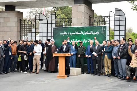 تصاویر/ تجمع دانشجویان تبریزی در حمایت از مردم غزه