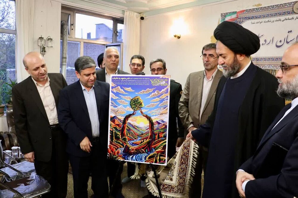 تصاویر/ شورای فرهنگ عمومی استان اردبیل