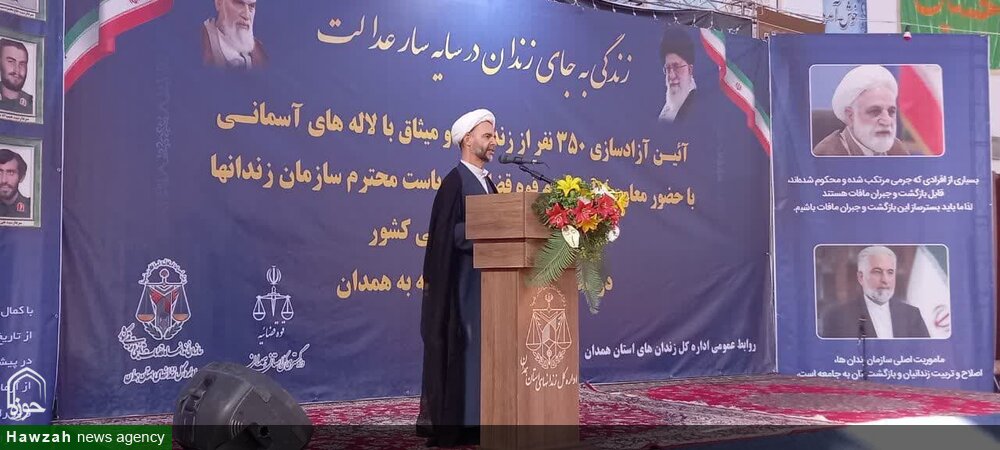 آزادی ۳۵۰ زندانی غیرعمد در همدان به همت قوه قضائیه