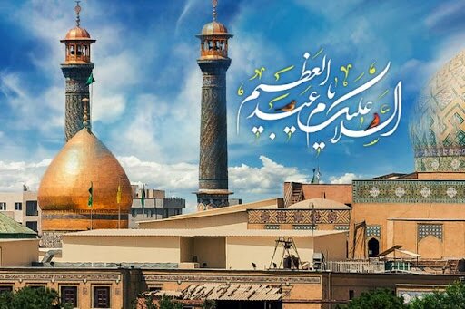 یادداشت | حضرت عبدالعظیم حسنی، الگویی برای ولایت‌مداری اجتماعی