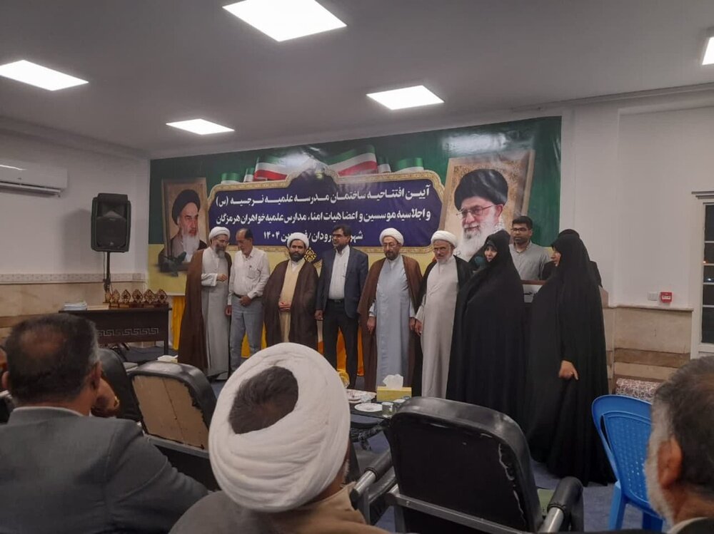 نقش راهبردی هیأت امنا در تعالی حوزههای علمیه خواهران