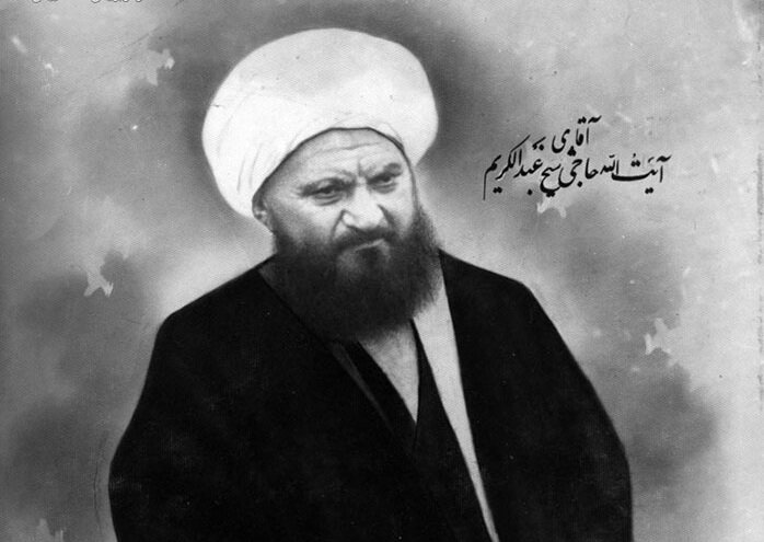 زندگی‌نامه و آثار مرحوم حاج شیخ در یک نگاه
