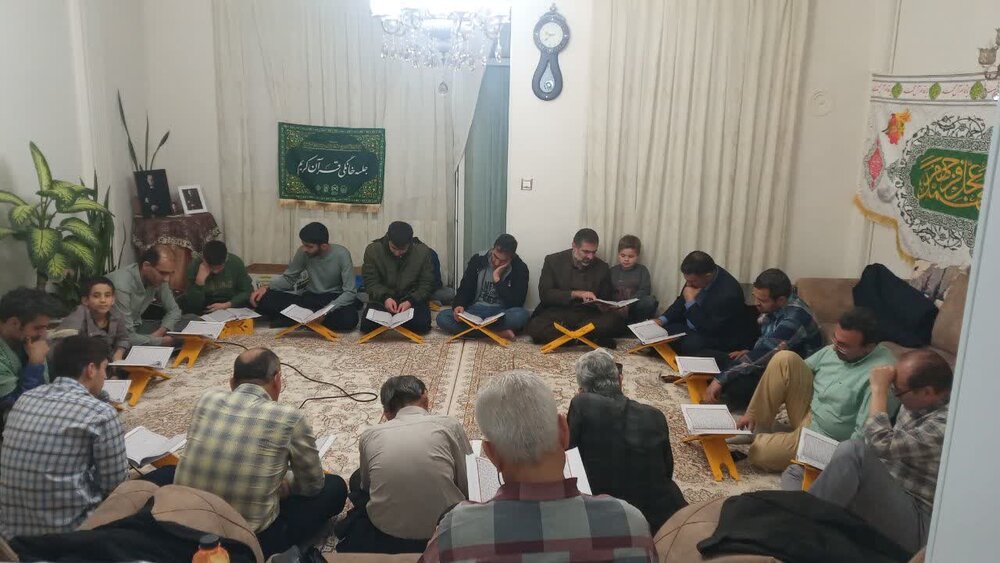 برگزاری بیش از ۵۰۰ جلسه خانگی قرآن در استان البرز