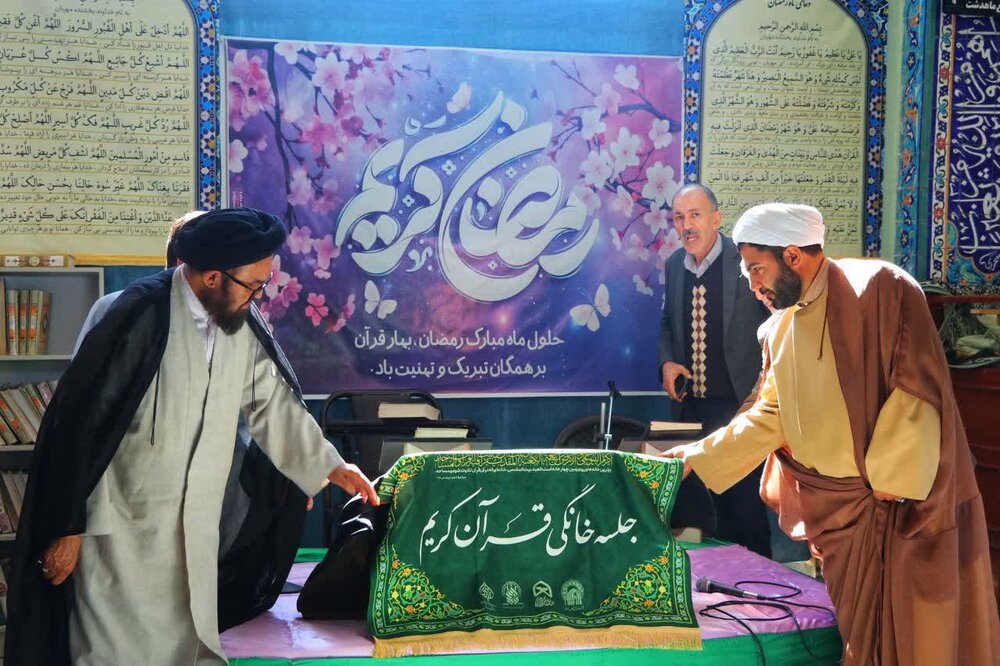 برگزاری بیش از ۵۰۰ جلسه خانگی قرآن در استان البرز+عکس