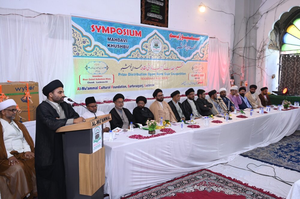 حوزه، مسابقه سالانه کتابخوانی با محوریت مهدویت در هند برگزار شد