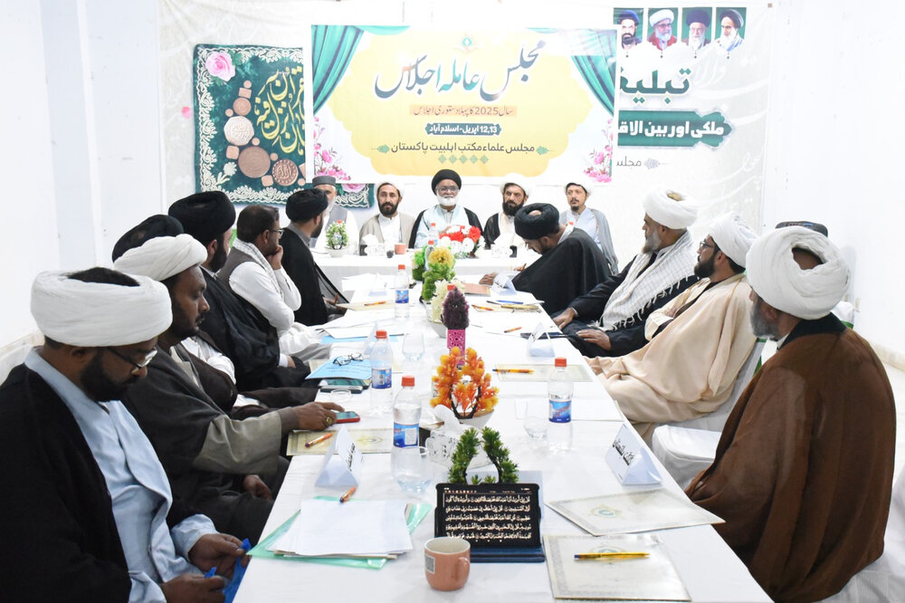 عوام کی زندگیوں کا تحفظ اور اشیاء خوردونوش فراہم کرنا ریاستی اداروں کی ذمہ داری، مقررین