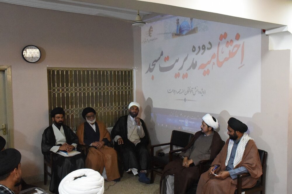 مجلسِ علماء مکتب اہلبیت (ع) پاکستان کے زیرِ اہتمام مدیریتِ مسجد کا آٹھ روزہ ورکشاپ