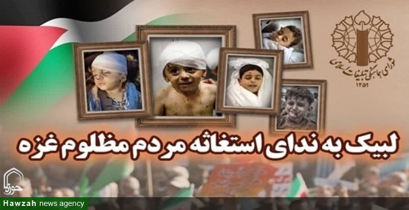 تجمع مردم تبریز در حمایت از مردم مظلوم و بی‌دفاع غزه