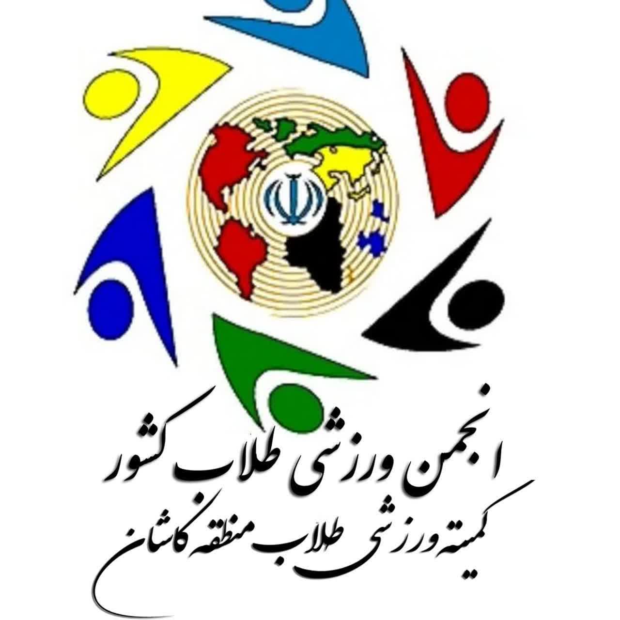 کمیته ورزشی طلاب بسیجی کاشان، ۶ دوره ورزشی برگزار می‌کند