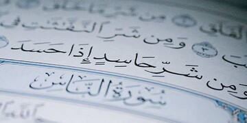 درس اخلاق | نخستین گناه آسمانی و قتل زمینی