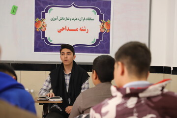 تصاویر/ چهل و سومین دوره مسابقات قرآن و عترت آموزش و پرورش کردستان