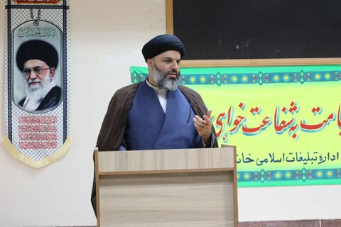 گردهمایی مبلغین و مبلغات