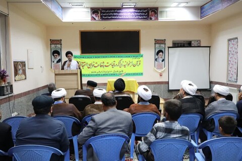 گردهمایی مبلغین و مبلغات