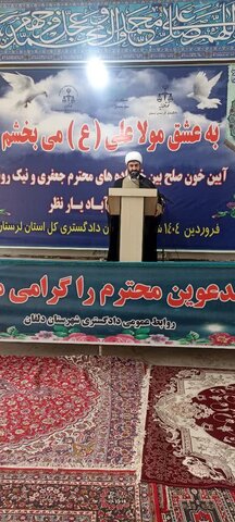 آیین خون صلح بین خانواده های نورآباد با حضور امام جمعه شهرستان