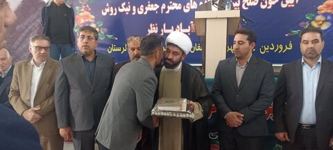 آیین خون صلح بین خانواده های نورآباد با حضور امام جمعه شهرستان