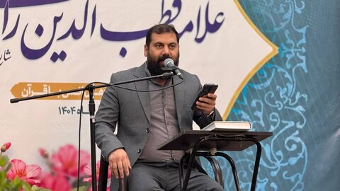 تصاویر/ ویژه برنامه سالگرد ارتحال علامه قطب‌الدین راوندی(شارح نهج‌البلاغه)