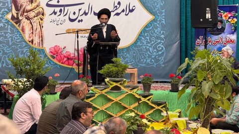 تصاویر/ ویژه برنامه سالگرد ارتحال علامه قطب‌الدین راوندی(شارح نهج‌البلاغه)