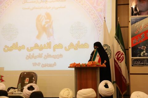 تصاویر/ همایش هم اندیشی مبلغین شهرستان کامیاران