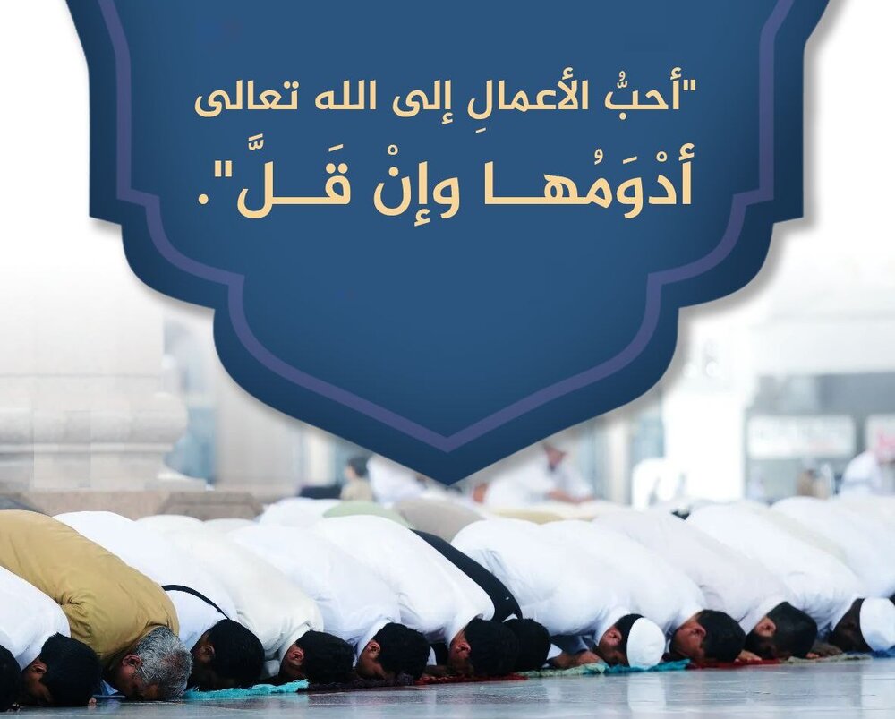 Action la plus aimée