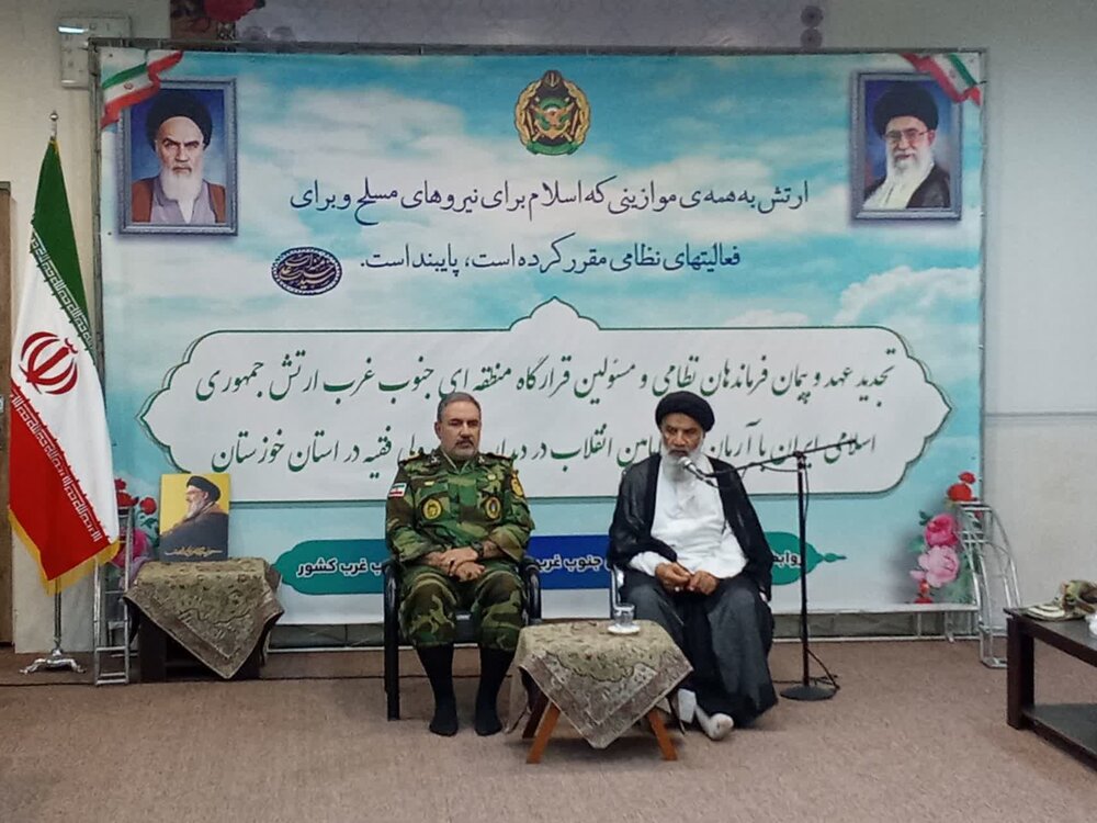 دیدار فرماندهان ارتش مستقر در استان با نماینده ولی فقیه در خوزستان