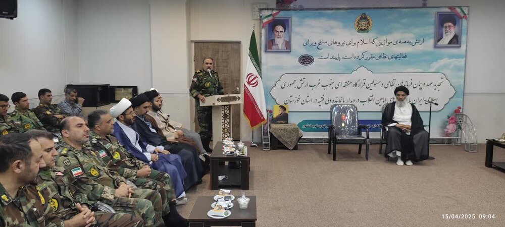 دیدار فرماندهان ارتش مستقر در استان با نماینده ولی فقیه در خوزستان