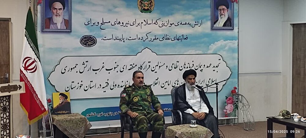 دیدار فرماندهان ارتش مستقر در استان با نماینده ولی فقیه در خوزستان