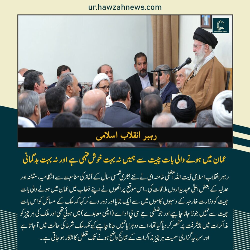 حوزہ نیوز ایجنسی کی خبریں ایک نظر میں (تاریخ  15 اپریل 2025)