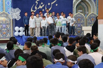 تصاویر/ برگزاری جشن بندگی با حضور ۷۰۰ دانش آموز پسر ماهدشتی