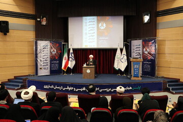 تصاویر/ همایش ملی بررسی اخلاقی، فقهی و حقوقی درمان ناباروری