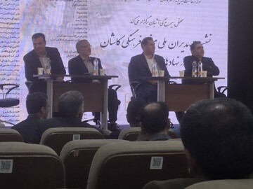 از ظرفیت مدیران دولتی در توسعه منطقه کاشان بیشتر استفاده شود