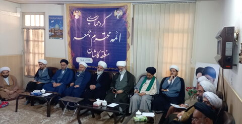 تصاویر/ گردهمایی ائمه جمعه منطقه کاشان