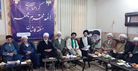 تصاویر/ گردهمایی ائمه جمعه منطقه کاشان